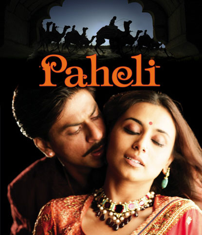 http://www.cinedrome.ch/paheli/images/PaheliLogoPict1.jpg